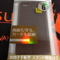 Iphone6 6s用  手帳型ケース ブラウンのサムネイル