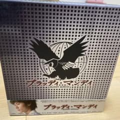 廃盤！ブラッディ・マンディ シーズン1 DVD BOX Ⅰ・Ⅱ 初回生産限定版