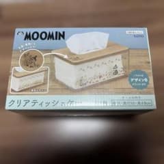 MOOMIN ムーミン　クリアティッシュケース