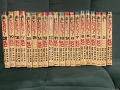 あしたのジョー 全巻セットのサムネイル