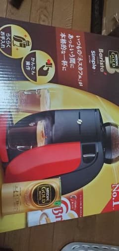 【新品☆コーヒーメーカー】ネスカフェ ゴールドブレンド バリスタ シンプルのサムネイル