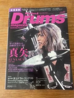 Rhythm & Drums magazine 2026年7月号 真矢のサムネイル