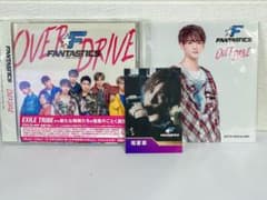 FANTASTICS CD&DVD おまけ付き3点セット 中島颯太 堀夏喜のサムネイル