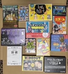 【毎日200円値下げ】ボードゲーム 12種 まとめ売り セットのサムネイル