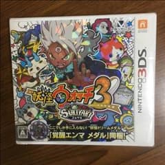妖怪ウォッチ3 スキヤキのサムネイル