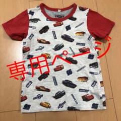 カーズTシャツ☆120cmのサムネイル