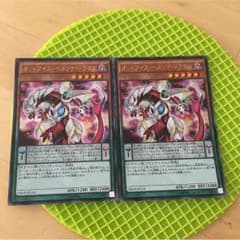 オッドアイズペルソナドラゴンのサムネイル