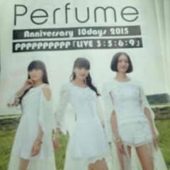 perfume フライヤー5枚セット 広島アリーナのサムネイル