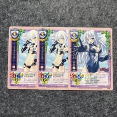 9 旧リセ Lycee ブラックシスター ネプチューヌ カード ブラックハート