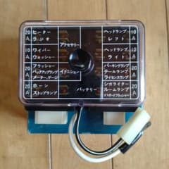 h*o様 510 ブルーバードヒューズボックス新品 未使用 NILES物 オマケ