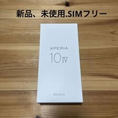Xperia 10Ⅳ ブラック128GB SIMフリーのサムネイル