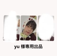 yu様専用出品のサムネイル