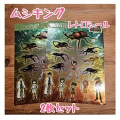 ＊*昆虫王者 ムシキング レトロシール *＊のサムネイル