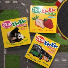 さく様専用のサムネイル