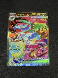 メガブレイブ メガフシギバナex SAR 087/063 M1L - メルカリ