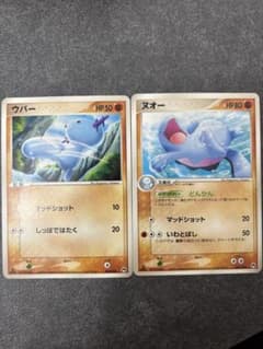 ポケモンカード ウパー ヌオー 2枚セットのサムネイル
