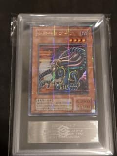 遊戯王 女邪神ヌヴィア ARS鑑定品 Grade 9 - メルカリ