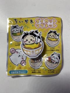 【ちいかわ】うさぎ　すき家のサムネイル