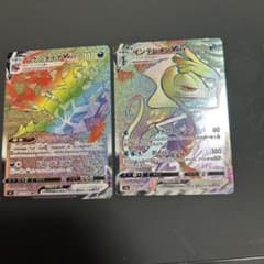 ポケモンカード VMAX HR 2枚セットのサムネイル