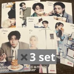 StrayKids THIS&THAT HMVフライヤー コンプセット*3 - メルカリ