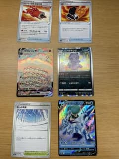 ポケモンカード白銀のランスバドレックスサダイジャ等のサムネイル