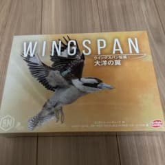 ボードゲーム　ウィングスパン　大洋の翼のサムネイル