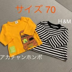 アカチャンホンポ Ｈ&M ２枚セット ロンT Tシャツのサムネイル