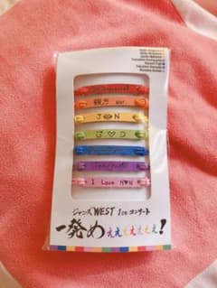 俺色ブレスレットのサムネイル