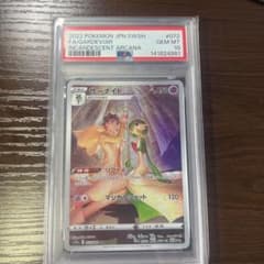 【即日発送】サーナイト CHR PSA10のサムネイル