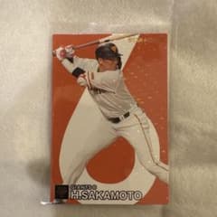 カルビー プロ野球チップス 坂本勇人 S-07