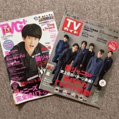 さくまる様専用　TVガイドPLUS vol.32 2018のサムネイル