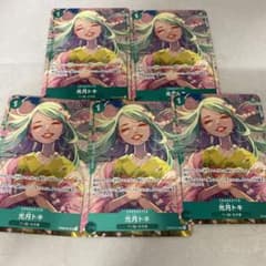 光月トキ カードのサムネイル