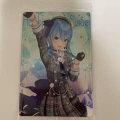ホロライブ ウエハース 星街すいせいのサムネイル