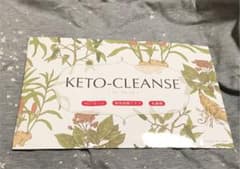 ケトクレンズ KETO-CLEANSE 30包入りのサムネイル