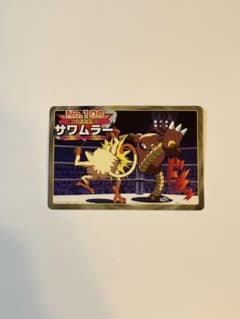 トップ ポケモンカード サワムラー No.106のサムネイル