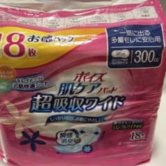 ポイズ 尿漏れパッド 超吸収ワイド 18枚２つセット！のサムネイル