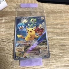 ポケットモンスター　プロモカード ピカチュウ　スカーレット　バイオレット特典のサムネイル