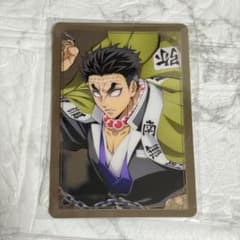 劇場版 鬼滅の刃 無限城編 箔押しランダムカード 悲鳴嶼行冥 - メルカリ