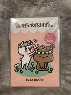 愛しすぎて大好きすぎる手帳2022♡のサムネイル
