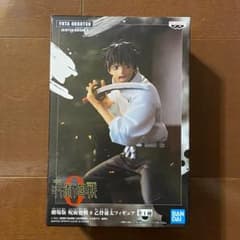 劇場版　呪術廻戦０　乙骨憂太　フィギュアのサムネイル
