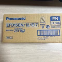 Panasonic EFD15EN/12/E17 電球形蛍光灯スパイラル10個のサムネイル