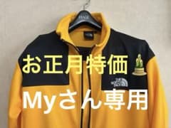 THE NORTH FACE ジャージ上下セットのサムネイル