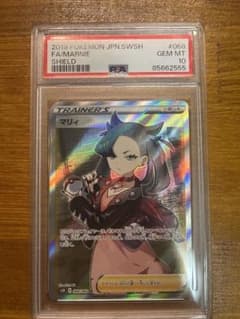 PSA10】マリィ SR S1H 拡張パック シールド 068/060 - メルカリ