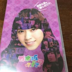 西野七瀬 推しどこ？のサムネイル