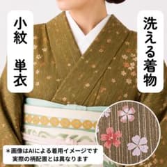 売切値下げ】607mkf7△洗える着物！単衣 小紋 桜 縞 小花◯美品 - メルカリ