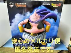 ドラゴンボール一番くじ ラストワン賞 魔神ブウ マスターライズ - メルカリ