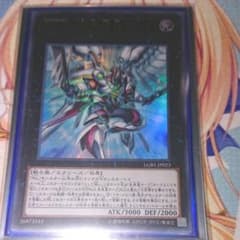 遊戯王 未来龍皇ホープ ウルトラのサムネイル