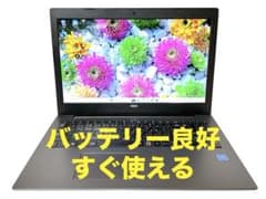 ✴️バッテリー良好✴️すぐ使える✴️快適SSD128GB✴️Windows11