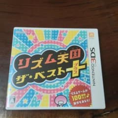リズム天国 ザ・ベスト＋ Nintendo 3DSのサムネイル