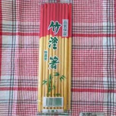 新品☆沖縄お箸のサムネイル